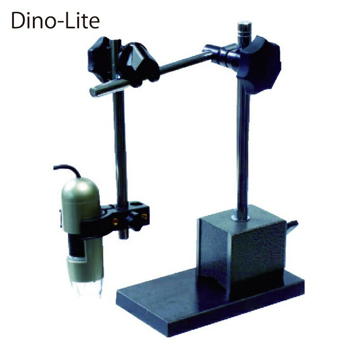 Dino‐Lite DINOMSSE Dino‐Lite用マグネットスタンド (1台)