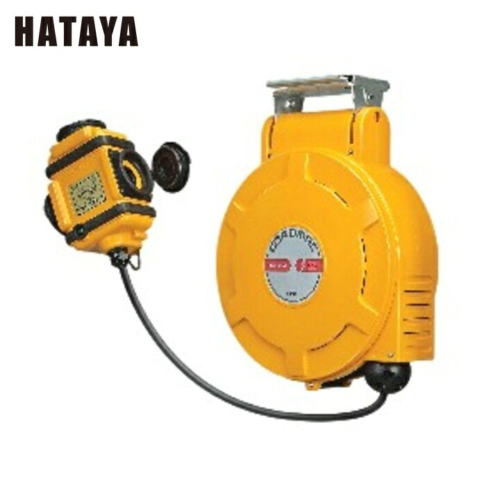 ハタヤ CLD-132M コードマック 三相200V接地付 20A 13m (1台)｜工具ランド
