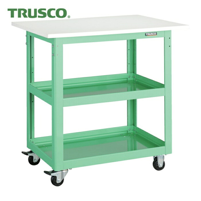 トラスコ TRUSCO ツールワゴン ドルフィン 高さ調節式 天板付 ヤンググリーン (1台) DLWS-A963T-YG｜工具ランド