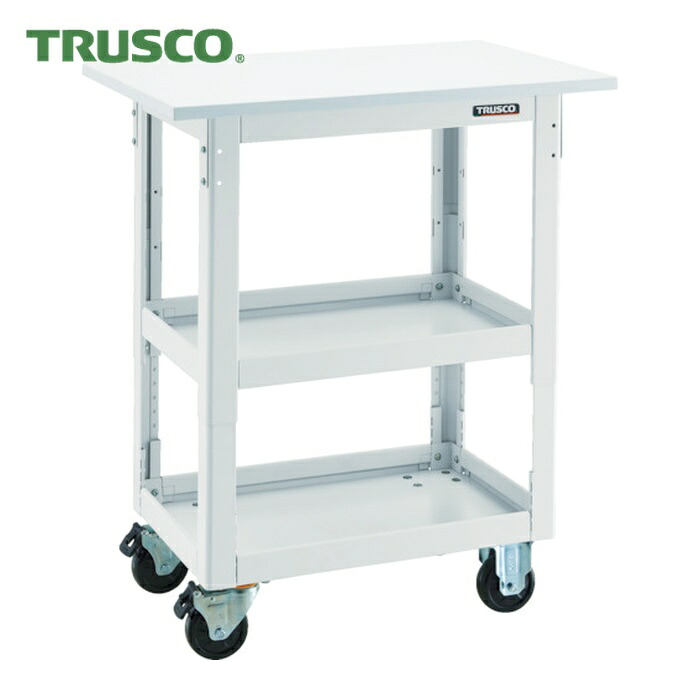 トラスコ TRUSCO ツールワゴン ドルフィン 高さ調節式 W750 天板付 ホワイト (1台) DLWS-A973T-W