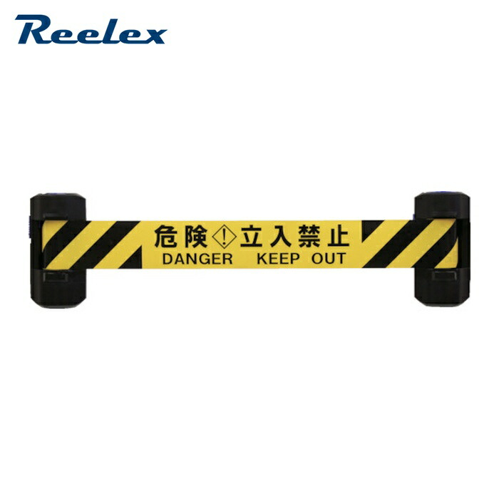 リーレックス Reelex BRS-W606B 自動巻きダブルバリアリール(シート長さ12m) (1個)