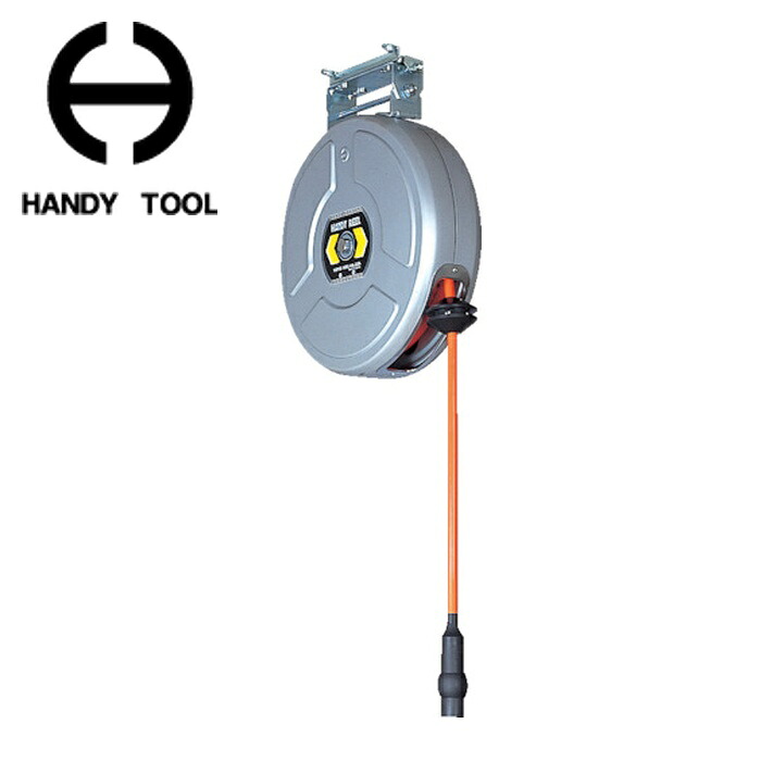 日平機器 HAN-413 リール エアーリール 13M (1台)｜工具ランド