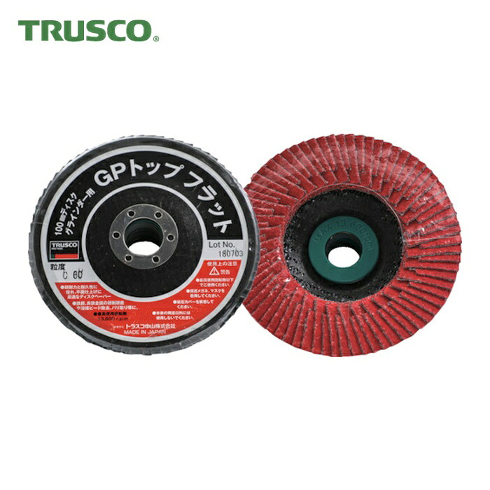 トラスコ TRUSCO GPトップフラット セラミック #60 Φ100 10枚入 (1箱) GPF100-C60