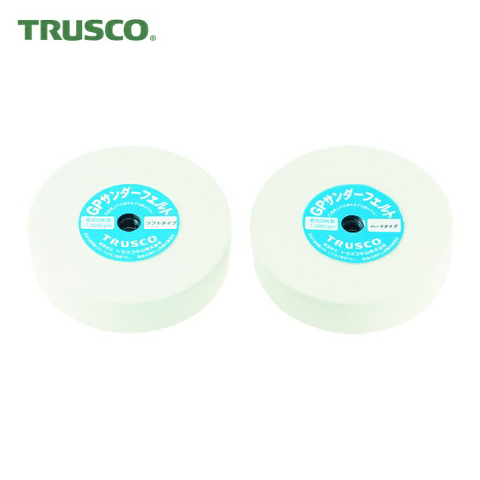 トラスコ TRUSCO GPサンダーフェルト ねじ込み式 Φ100 5個入 ハード (1箱) GPSF10025H