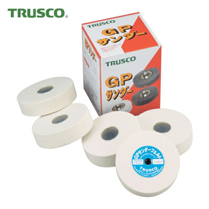 トラスコ TRUSCO GPサンダーフェルト ねじ込み式 Φ100 5個入 ソフト (1箱) GPSF10025S