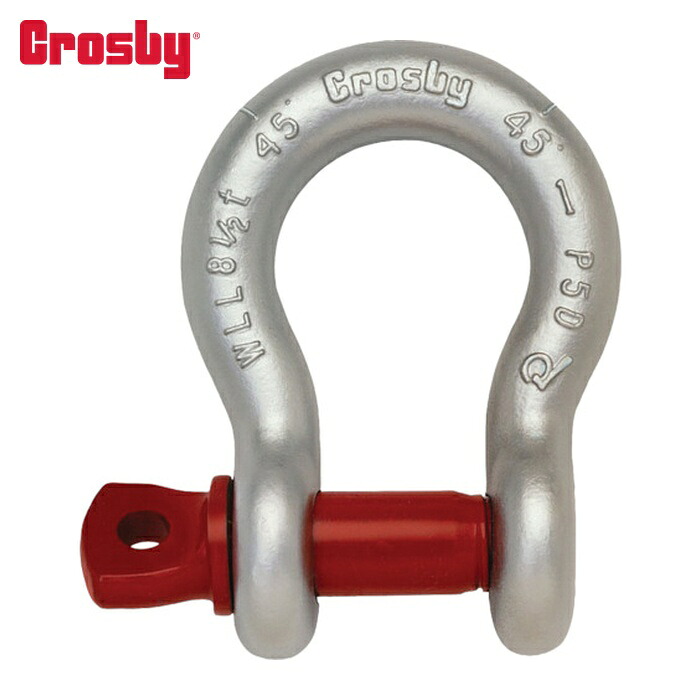 クロスビー Crosby G209-33 シャックル ねじ込み・バウ 12t (1個)|工具ランド