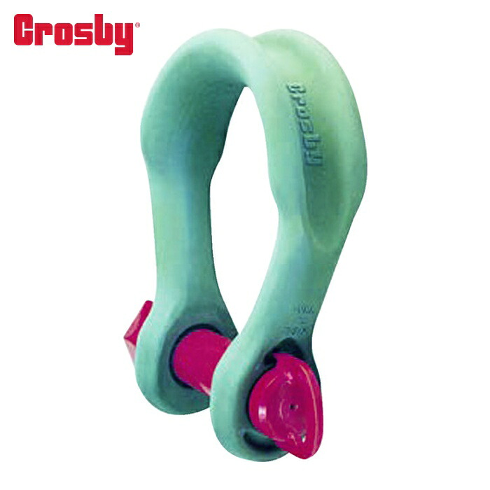 クロスビー Crosby G2160-18T ワイドボディーシャックル 18t (1個)|工具ランド