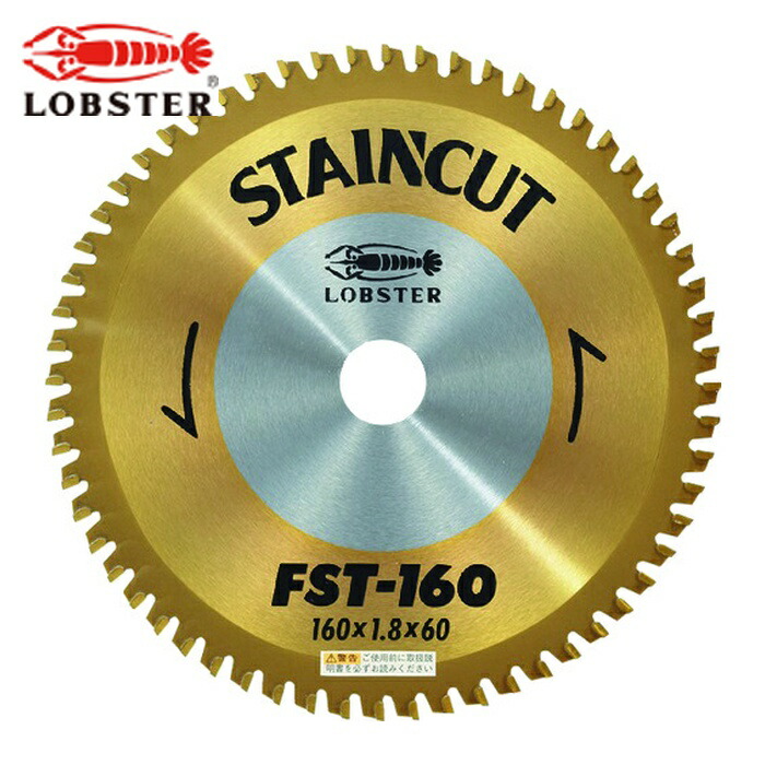 エビ ロブテックス FST160 チップソー ステンカット 160mm (1枚)