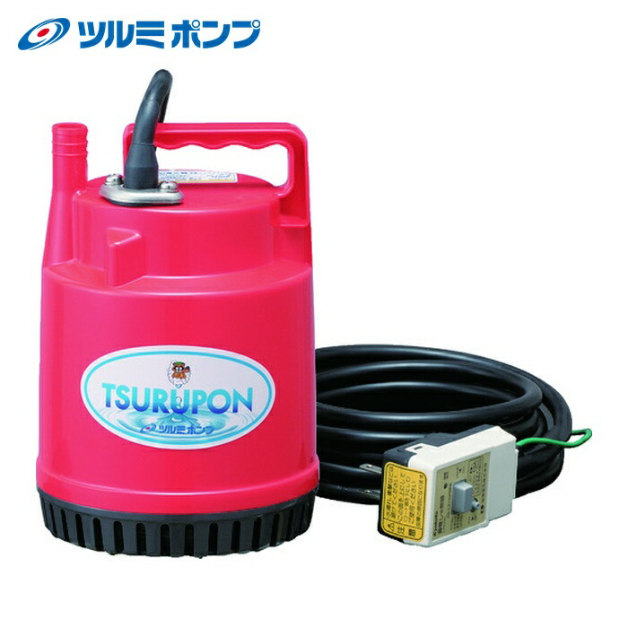 ツルミポンプ 鶴見製作所 FP-5S 60HZ ファミリー水中ポンプ 60HZ (1台)|工具ランド