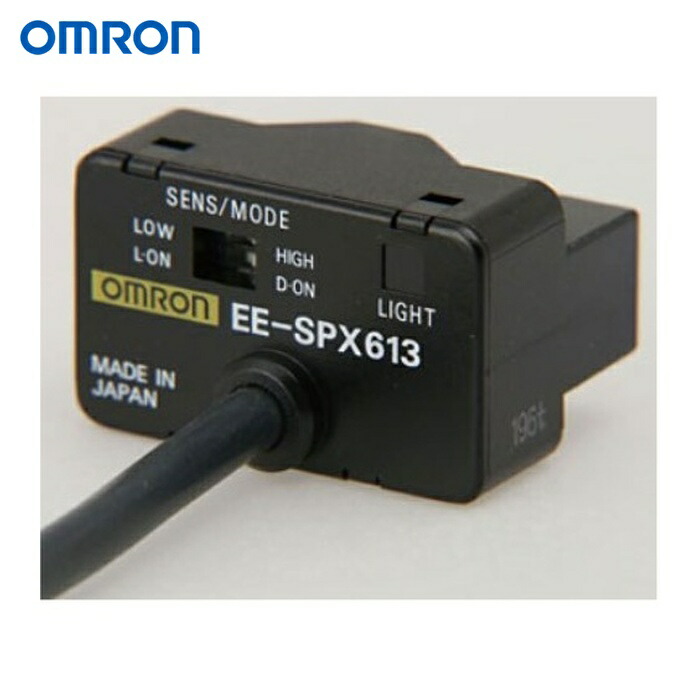 オムロン OMRON EE-SPX613 1M 液面レベルセンサ(アンプ内蔵パイプ取りつけタイプ) (1個)