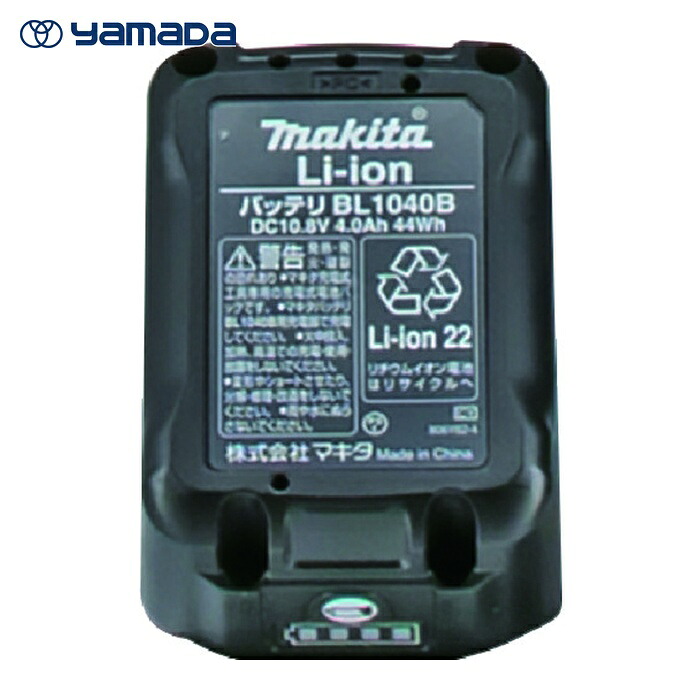 ヤマダコーポレーション EG1040B EG-400B2用蓄電池 (1個)