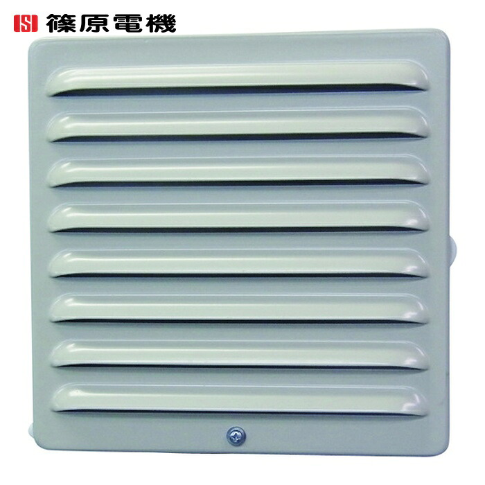 篠原電機 GTS-20W-F2 薄型防噴流ギャラリーファン付 (1台)｜工具ランド