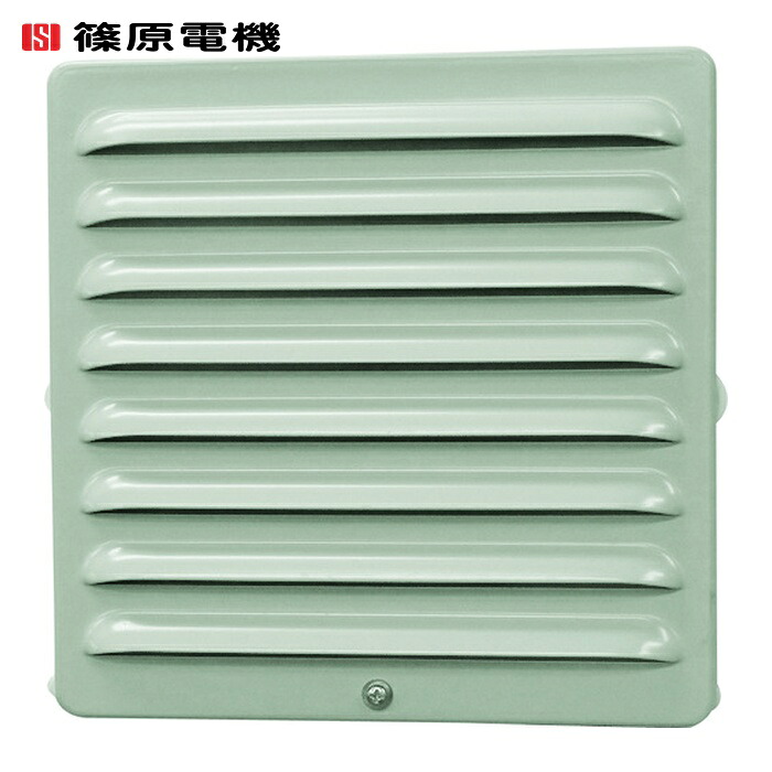 篠原電機 GTS-20W 薄型防噴射美術館 (1台)