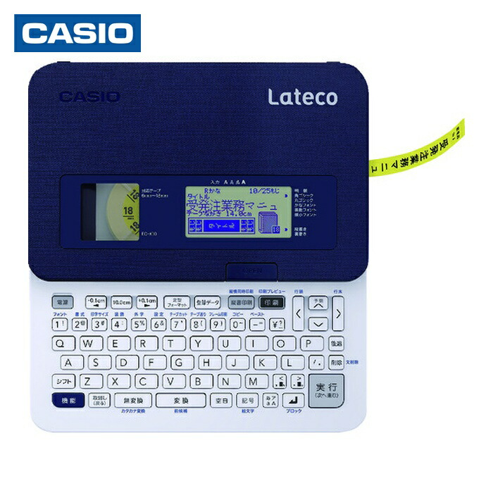 カシオ CASIO ECK10SET ラテコ EC-K10SET (1台)