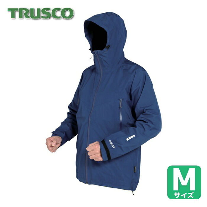 トラスコ TRUSCO ゴアテックスワークレインウェア ネイビー M (1着) GXPW-M-NV