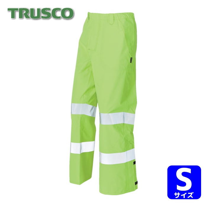 トラスコ TRUSCO ゴアテックス高視認制電レインパンツ イエロー S (1着) GXHP-S-Y
