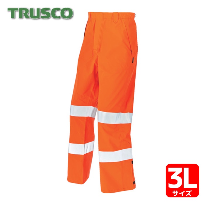 トラスコ TRUSCO ゴアテックス高視認制電レインパンツ オレンジ 3L (1着) GXHP-3L-OR｜工具ランド