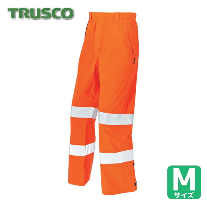 トラスコ TRUSCO ゴアテックス高視認制電レインパンツ オレンジ M (1着) GXHP-M-OR