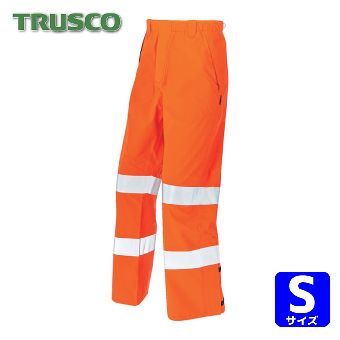 トラスコ TRUSCO ゴアテックス高視認制電レインパンツ オレンジ S (1着) GXHP-S-OR|工具ランド