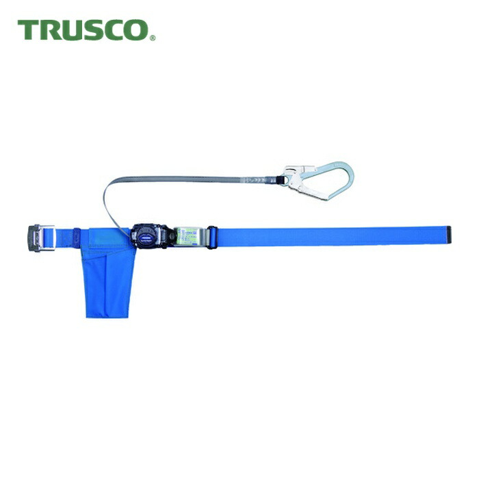 トラスコ TRUSCO 巻取式 胴ベルト型墜落制止用器具 幅50mmX長さ1200mm ブルー (1本) GR-590A-B