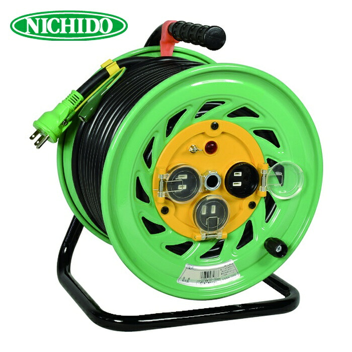 日動工業 NICHIDO FW-E53RE 電工ドラム 屋外型 リペアポッキンドラム 50m (1台)|工具ランド