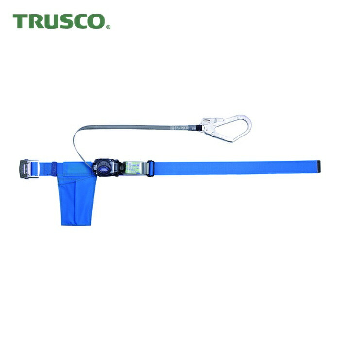 トラスコ TRUSCO 巻取式 胴ベルト型墜落制止用器具 幅50mmX長さ1400mm ブルー (1本) GR-590A-L-B