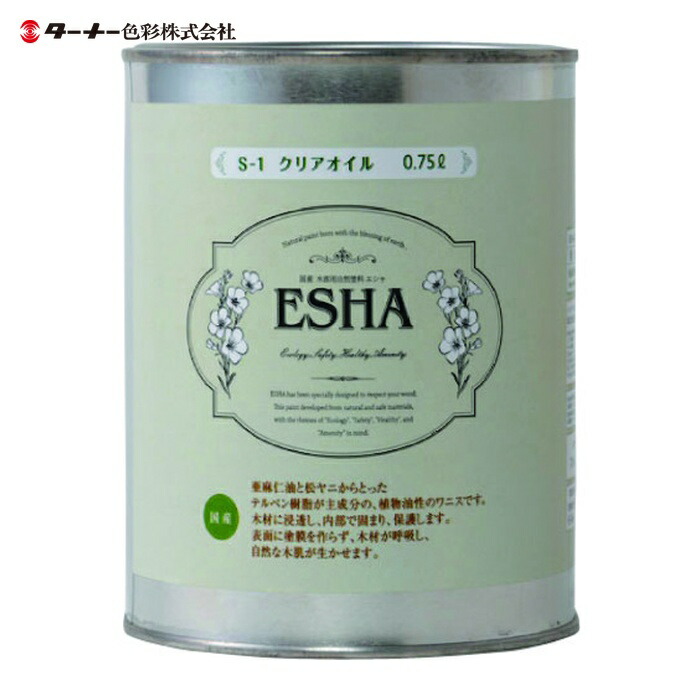 ターナー色彩 ESHAクリアオイル2.5L (1缶) ES025S01