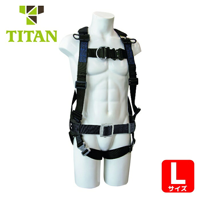 タイタン TITAN 3D Harness フロントD環付 L 作業ベルト付 (1本) FD3DN-9A-L|工具ランド