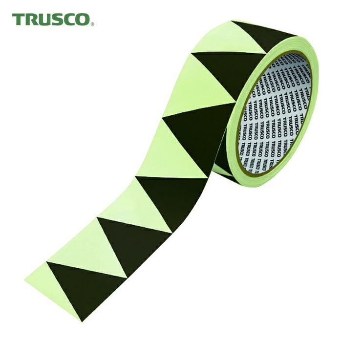 トラスコ TRUSCO 高輝度蓄光ギザギザラインテープ 50x10m (1巻) GZCLT-5010YB