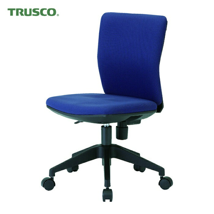 トラスコ TRUSCO 体圧分散オフィスチェア 布張り 肘無 ネイビー (1脚) FCC55-NV