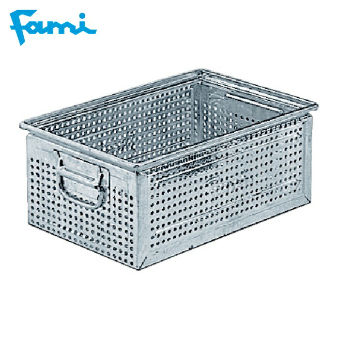 Fami メタルパンチングパーツボックス 穴径7.0mm 27.0L 外寸450×300×200 (1個) FLA65130099