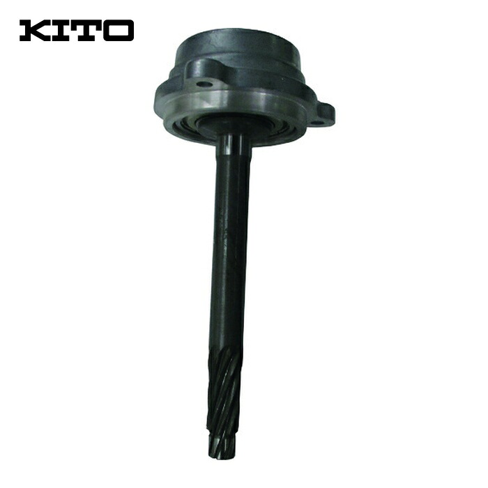 キトー ER2BS52201 電気チェーンブロック キトーエクセルER2用部品 ピニオン クミタテ (1個)｜工具ランド