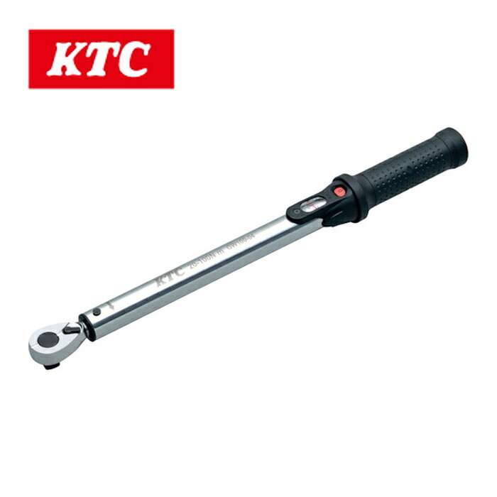 KTC 京都機械工具 GW100-04 差込角12.7mm プレセット型トルクレンチ トルク調整範囲20~100N・m 全長446.9mm (1本)
