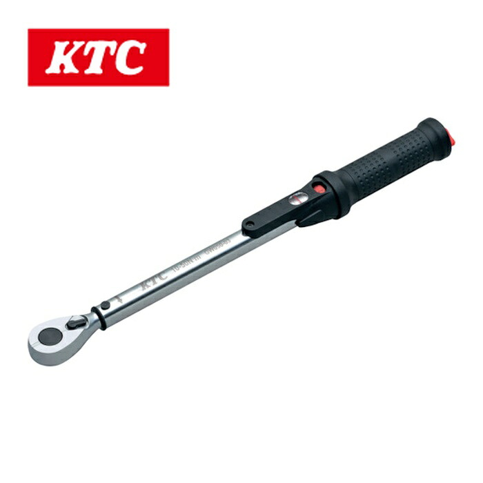 KTC 京都機械工具 GW050-03 差込角9.5mm プレセット型トルクレンチ トルク調整範囲10~50N・m 全長374.9mm (1本)