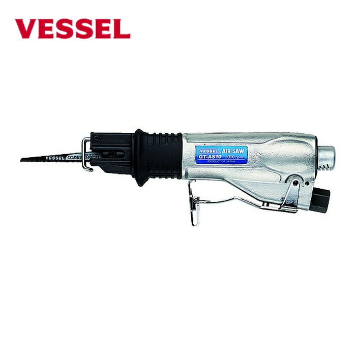 ベッセル VESSEL GT-AS10 エアーソーGTAS10 (1台)｜工具ランド
