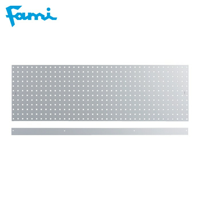 Fami パンチングパネル グレー 1440X40X456mm (1枚) FBL76320108