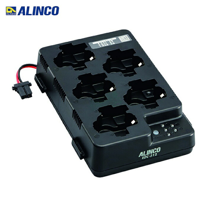 アルインコ ALINCO EDC312R 5連充電スタンド (1台)