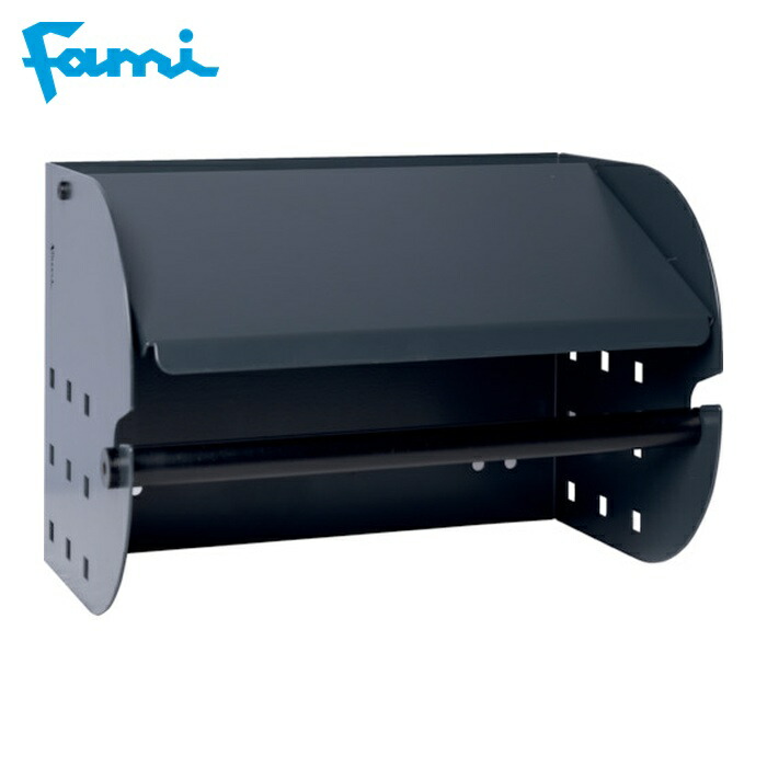 Fami パンチングパネル専用ロールウエスホルダー 285X180X200mm (1個) FBLIT004039