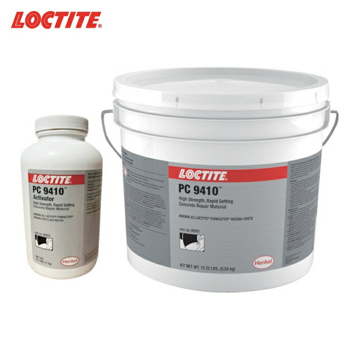 ロックタイト LOCTITE 床補修剤 PC9410 FGM 5.5kg (1個) FGM-3.8LT