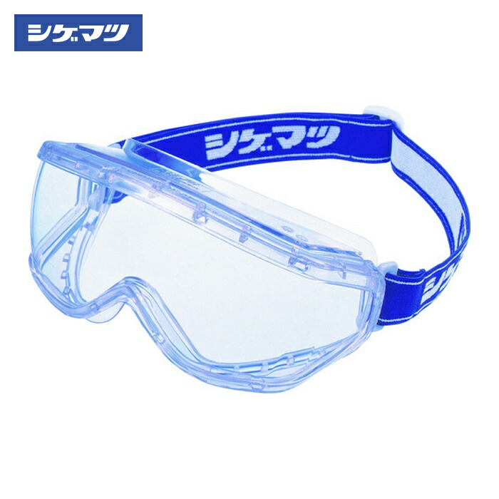 重松製作所 シゲマツ ゴグル形保護めがね EEー70FーJ(10個入)(07322) (1箱) EE-70F-J