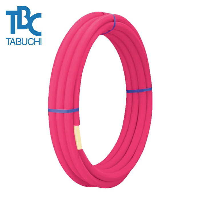 タブチ HC-13HON5P-60M MAKI 保温付架橋ポリエチレン管ピンク13mm×60M (1巻)