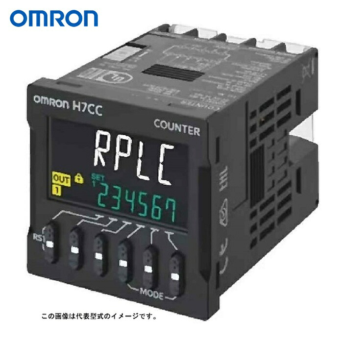オムロン OMRON H7CC-A 陰電子居酒屋 プリセットカウンタ 1段6桁 接触点最終生産物 端子台手合い AC100~240V (1個)