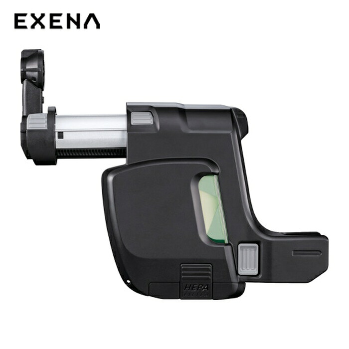 パナソニック EXENA EZ9X403 集じんシステム (1台)|工具ランド