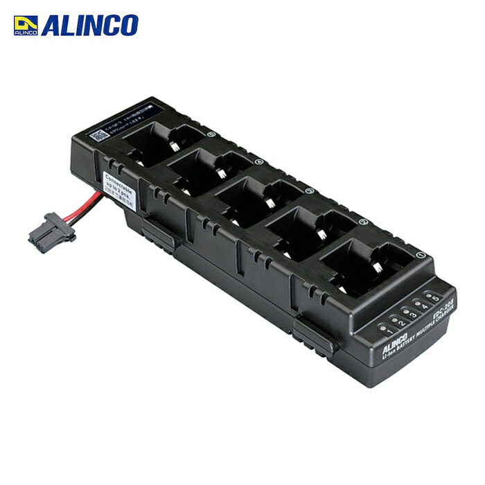 アルインコ ALINCO EDC208R DJPX5用 5連充電スタンド (1個)