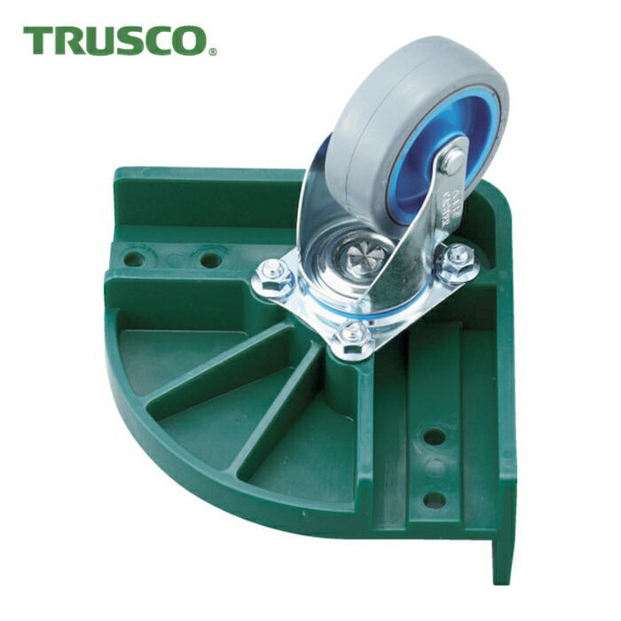 トラスコ TRUSCO 伸縮式コンテナ台車用コーナーセット 省音タイプ ストッパー付X2 (1S) FCD-CR-ALG-S