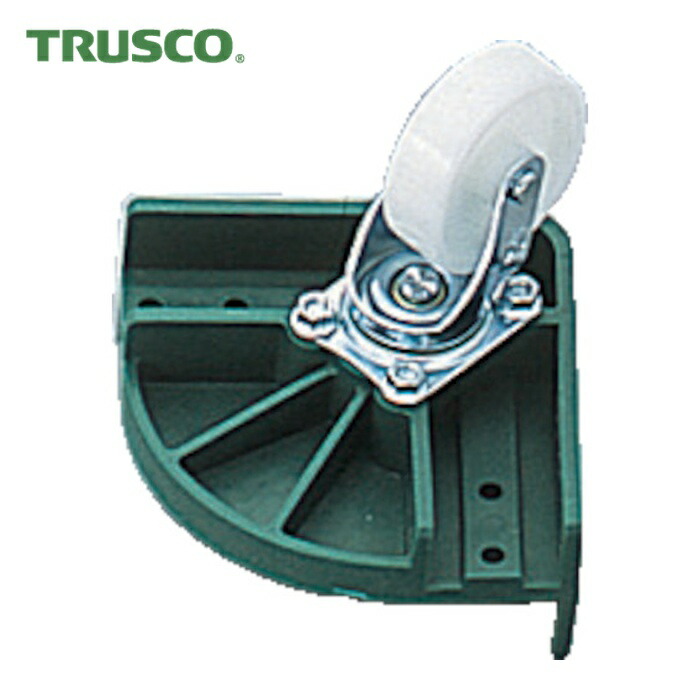 トラスコ TRUSCO 伸縮式コンテナ台車用コーナーセット ストッパー付X2 (1S) FCD-CR-S