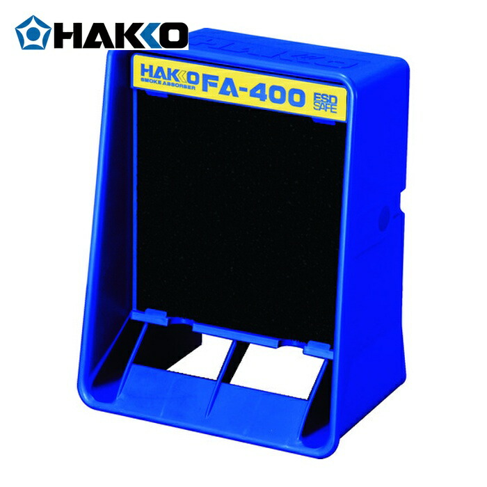 白光 HAKKO FA400-01 ハッコー FA-400 100V 2極舞い降りる繋ぎ (1個)
