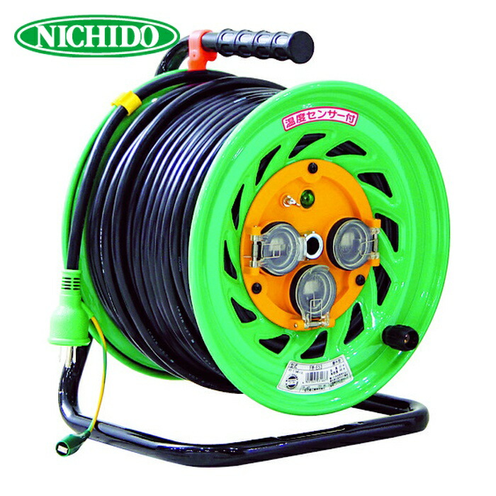 日動工業 NICHIDO FW-E53 電工ドラム 屋外型 アース付 50m (1台)
