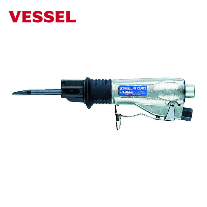 ベッセル VESSEL GT-ASC5 エアースクレッパー GTASC5 (1台)|工具ランド