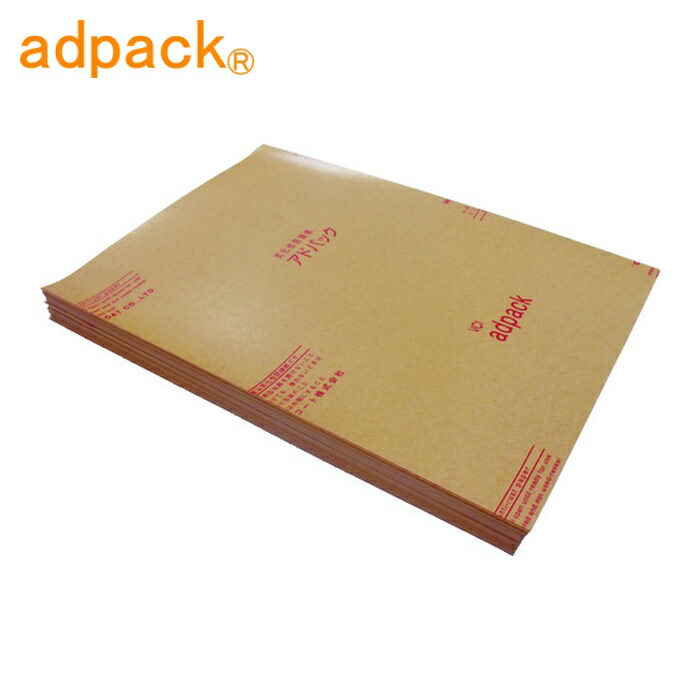 アドパック 鉄鋼用防錆紙 アドシート (200枚入) (1袋) H1-B5